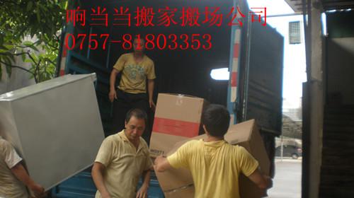 供應(yīng)佛山空調(diào)拆裝公司響當(dāng)當(dāng)搬家公司