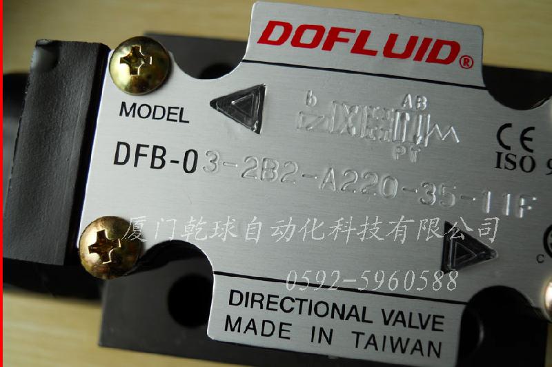 供應(yīng)DOFLUID東峰電磁閥，臺(tái)灣原裝