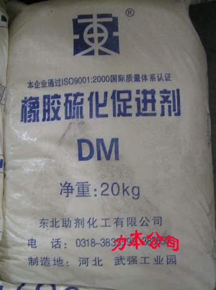 广东江门橡胶用促进剂DM