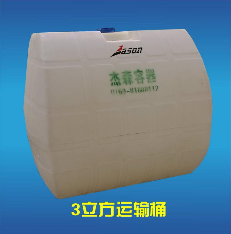 供應(yīng)臥式耐酸堿儲罐