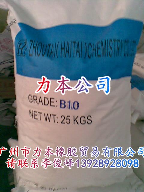 供應(yīng)防霧劑40/60