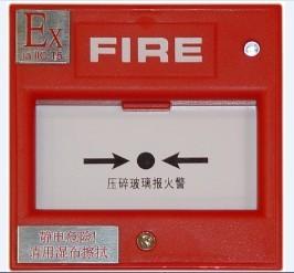 J-SAB-M-M500KEIS手動報警按鈕（防爆型）