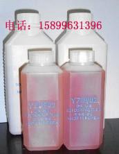 供應(yīng)鋅合金焊水