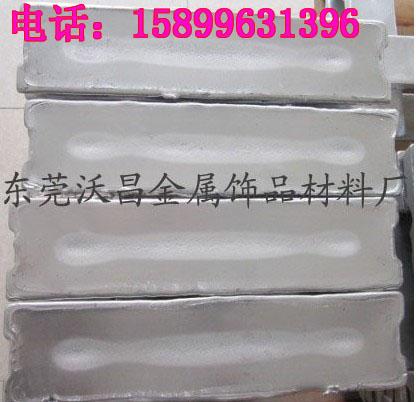 供應車用壓鑄鋅合金