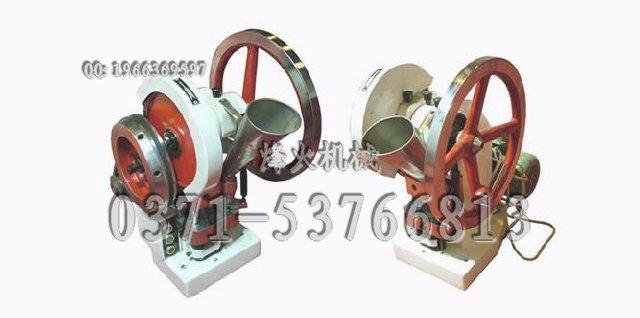 供應壓片機/單沖壓片機