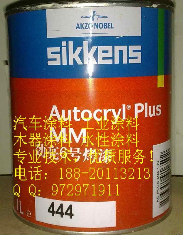 供應高爾夫球油漆高爾夫球漆