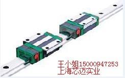 青岛上海上银直线导轨HIWIN滑块EGH供应青岛上海上银直线导轨HIWIN滑块EGH30SA