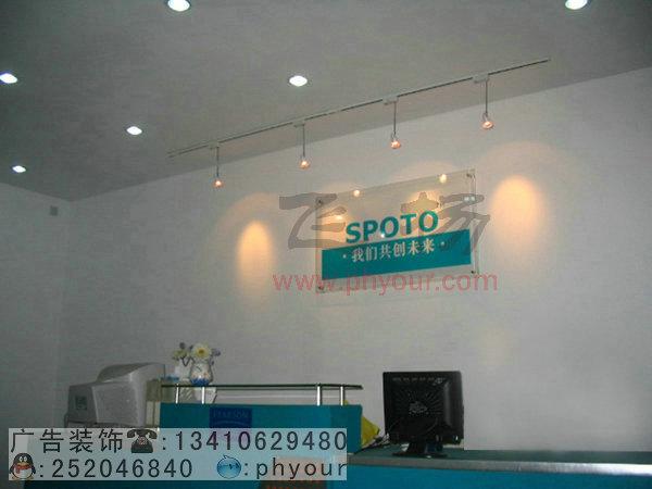 企業(yè)標(biāo)志制作安裝/辦公形象墻廣告圖片