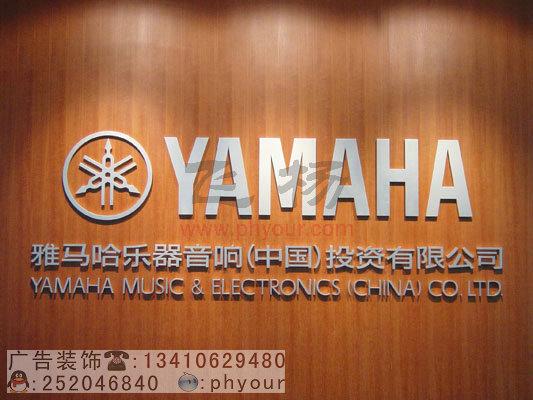 供應(yīng)旅行社公司進門廣告LOGO墻