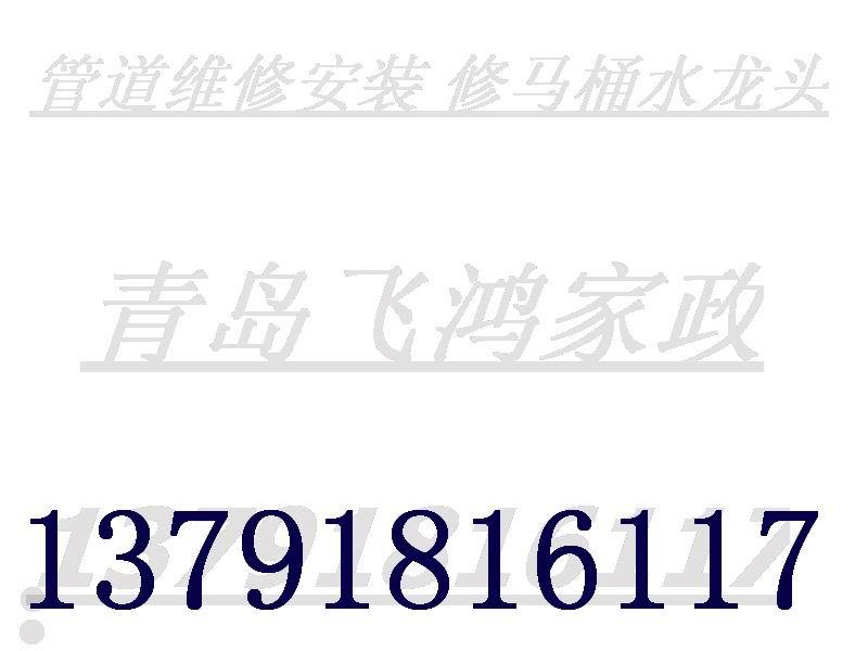 李滄區(qū)維修馬桶疏通馬桶管道維修圖片