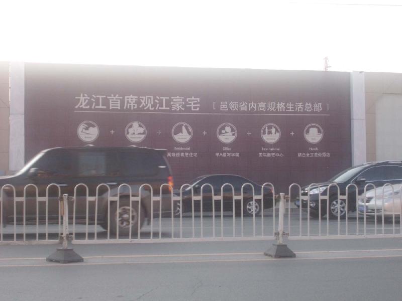 供應(yīng)工地圍擋制作發(fā)布