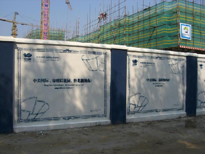 工地圍擋廣告圖片/工地圍擋廣告樣板圖 (2)