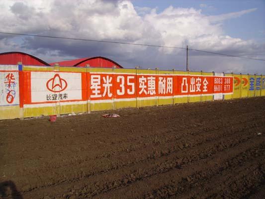 噴繪制作圖片/噴繪制作樣板圖 (2)