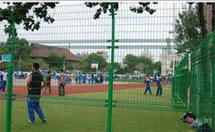 安平體育場圍網(wǎng)圖片