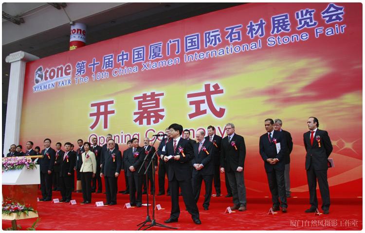 供應(yīng)廈門(mén)專(zhuān)業(yè)婚禮攝像攝影會(huì)議攝影攝像