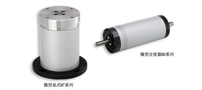 供應(yīng)kamo氣動(dòng)分度器