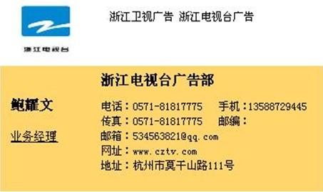 浙江輿情監(jiān)測(cè)公司 杭州輿情監(jiān)測(cè)服務(wù)公司 浙江輿情監(jiān)測(cè)公司 杭州輿情服務(wù)