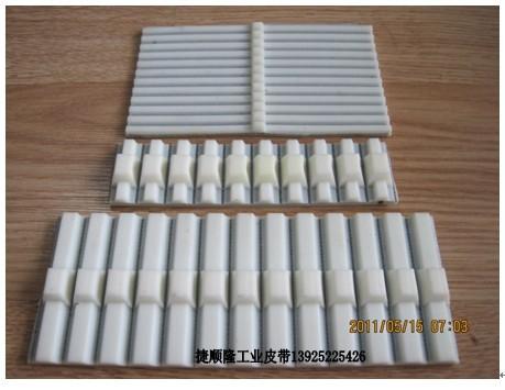 供應(yīng)加檔塊輸送帶,輸送帶加擋板,導(dǎo)條13925225426