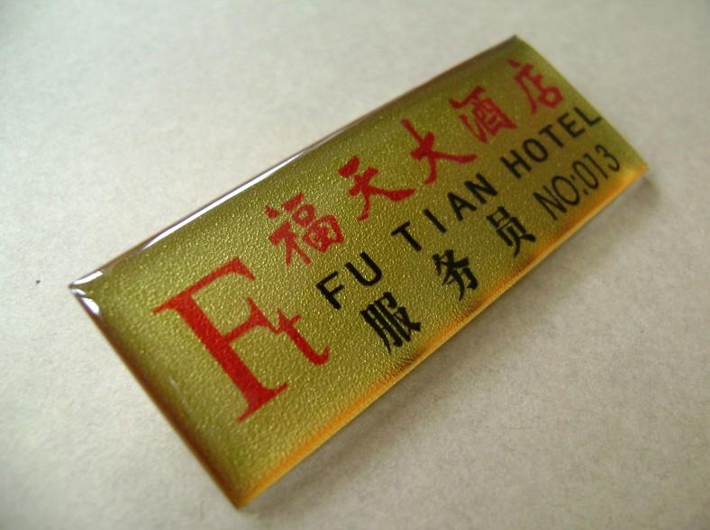 供應(yīng)貴陽水晶雙層工號(hào)牌廠商_貴陽水晶雙層工號(hào)牌價(jià)格_貴陽水晶雙層工號(hào)牌