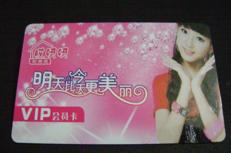 供應(yīng)貴陽制卡