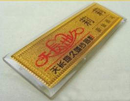 供應(yīng)湖北工號牌