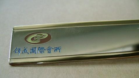 供應(yīng)遵義胸牌制作