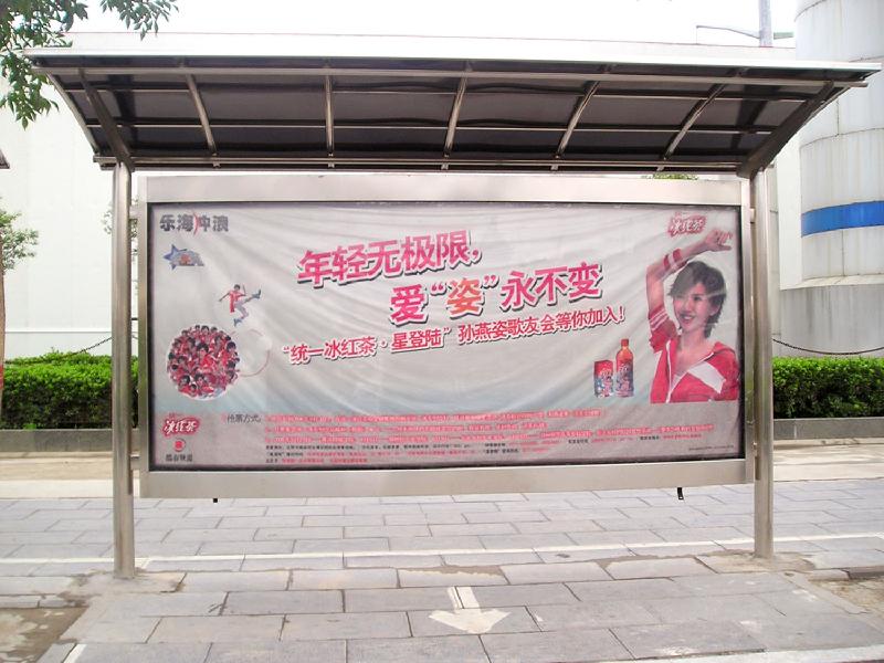 雨棚圖片/雨棚樣板圖 (3)