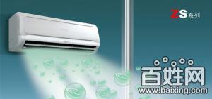 供應(yīng)溫州志高空調(diào)維修志高空調(diào)售后維修中心