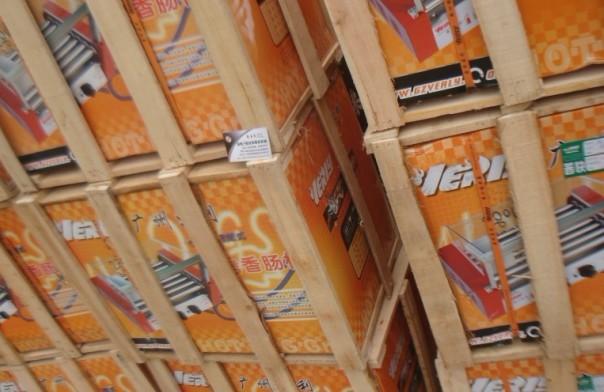 供應(yīng)淄博烤腸機大量批發(fā)銷售