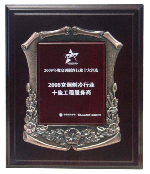 供應(yīng)西安木托獎牌金箔不銹鋼鈦金