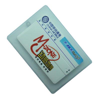 西安U盤廠家免費(fèi)設(shè)計模板刻字圖片/西安U盤廠家免費(fèi)設(shè)計模板刻字樣板圖 (4)