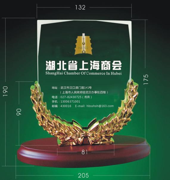 西安水晶刻字水晶獎(jiǎng)杯刻字批發(fā)圖片