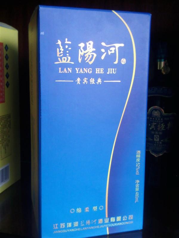 供應(yīng)酒江蘇洋河酒藍(lán)陽(yáng)河白酒