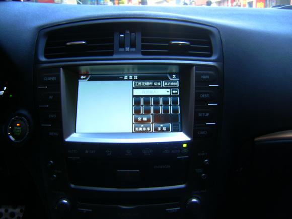 蘇州飛歌DVD導(dǎo)航雷克薩斯圖片/蘇州飛歌DVD導(dǎo)航雷克薩斯樣板圖 (3)