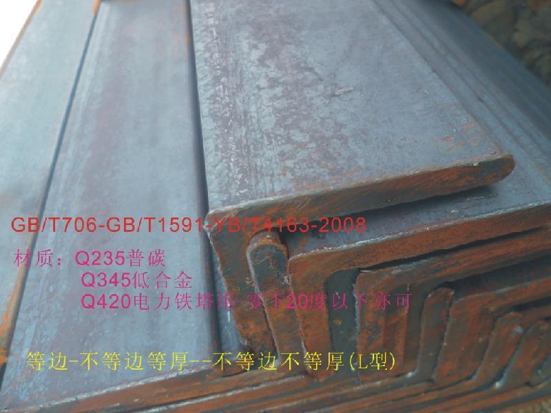 供應(yīng)Q235-Q345-Q420等邊160X160角鋼