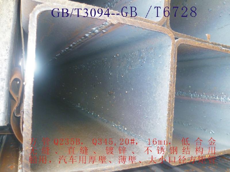 無錫方鋼管圖片