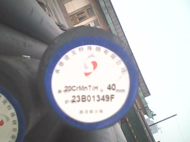 40mn2圓鋼供應(yīng)商圖片