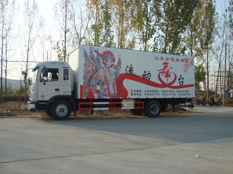 供應(yīng)東風(fēng)小霸王流動(dòng)舞臺(tái)車(chē)