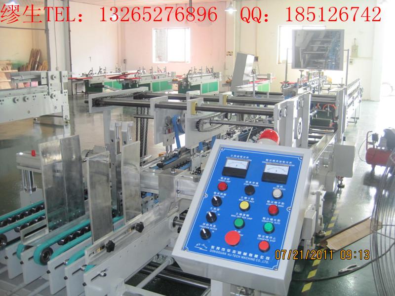 供應全自動糊盒機瓦楞紙盒 坑紙盒粘箱機