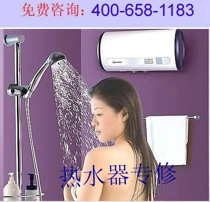 北京市小鸭热水器维修小鸭热水器维修电话厂家