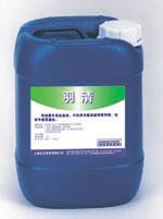 供應(yīng)羽清洗羽絨服*的洗滌劑