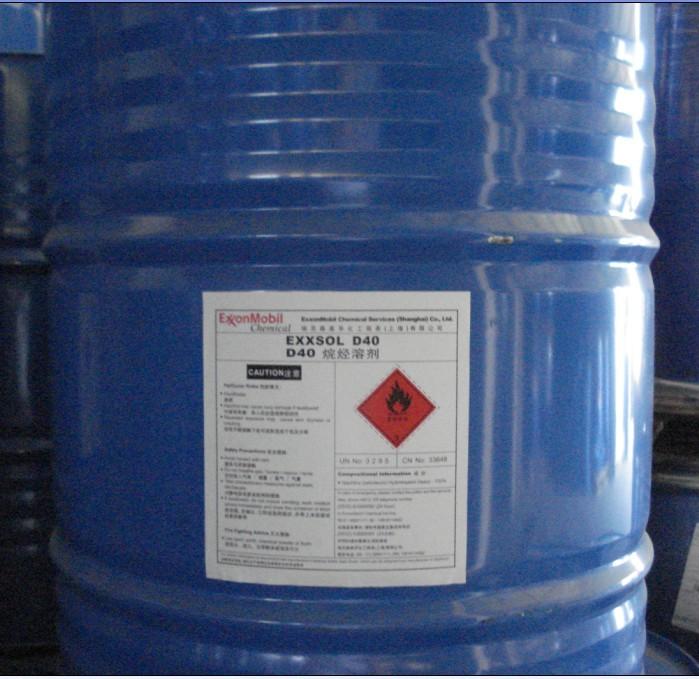 供應(yīng)石油溶劑石油干洗機洗滌劑