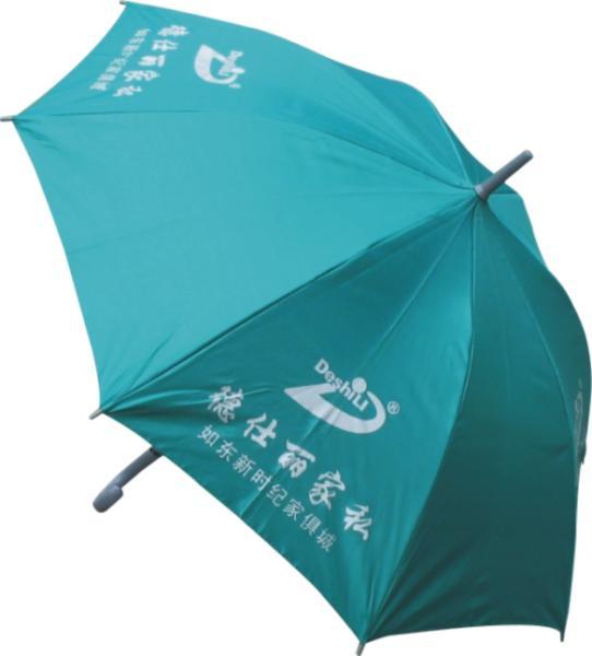 供應(yīng)直骨傘訂做廠家，廣告?zhèn)銏?bào)價(jià)，求購(gòu)各種廣告?zhèn)?  src=