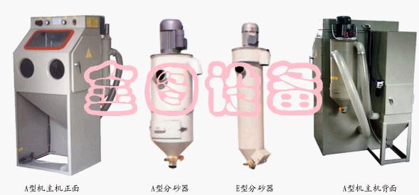 供應(yīng)手動噴砂機(jī)生產(chǎn)廠家