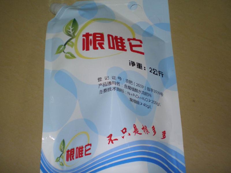 供應洗衣液軟包裝,尼龍袋，2KG洗衣液袋