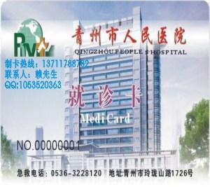 供應(yīng)智能磁卡，智能磁卡生產(chǎn)批發(fā)商，聯(lián)系方式