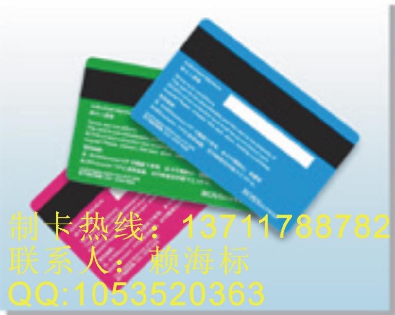 磁卡圖片/磁卡樣板圖 (2)