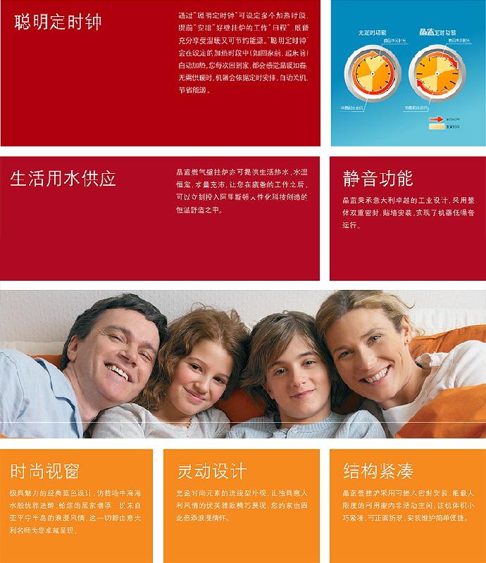 供應(yīng)西安阿里斯頓壁掛爐晶藍(lán)系列實體店（現(xiàn)貨）全國聯(lián)保