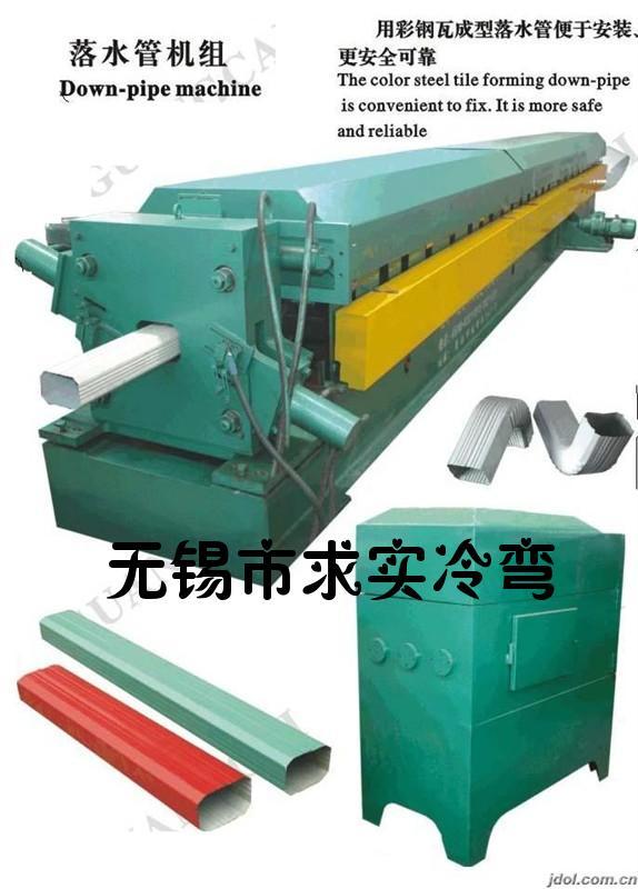 供應(yīng)貨架成型設(shè)備