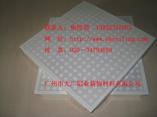 供應(yīng)各種方格鋁天花